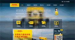 Desktop Screenshot of 5idhl.com